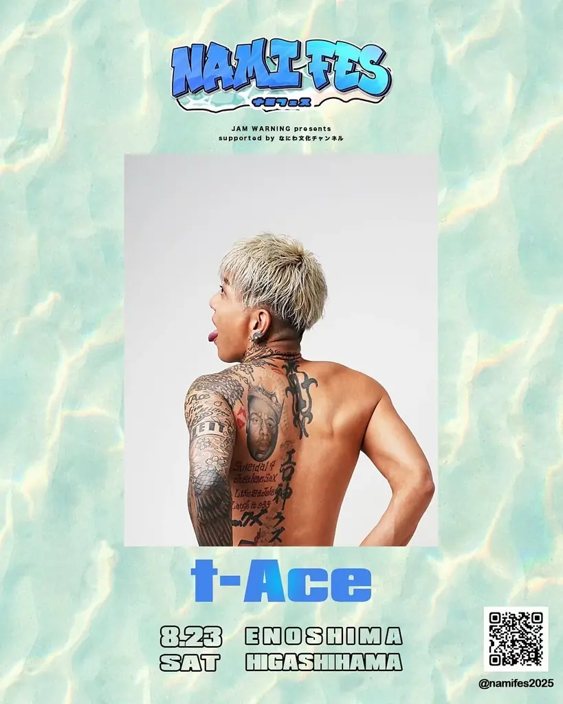 江ノ島・NAMI FES 2025まとめ　t-Aceが小室とPV発表