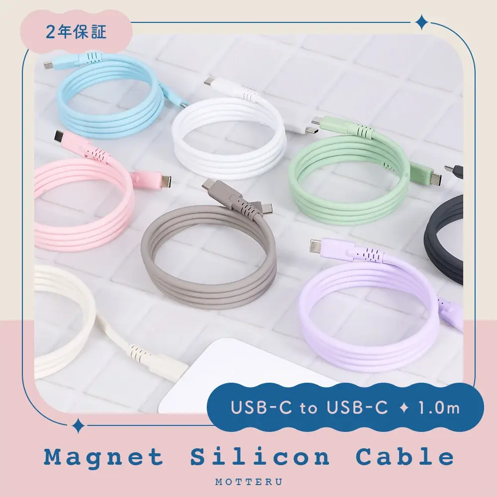 【MOTTERU】8/24(土) 20:00スタート「楽天お買い物マラソン」にて新商品・人気商品を最大30%OFFで販売 画像 1