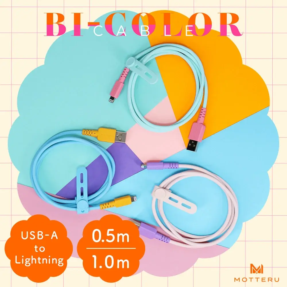 【MOTTERU】8/24(土) 20:00スタート「楽天お買い物マラソン」にて新商品・人気商品を最大30%OFFで販売 画像 14