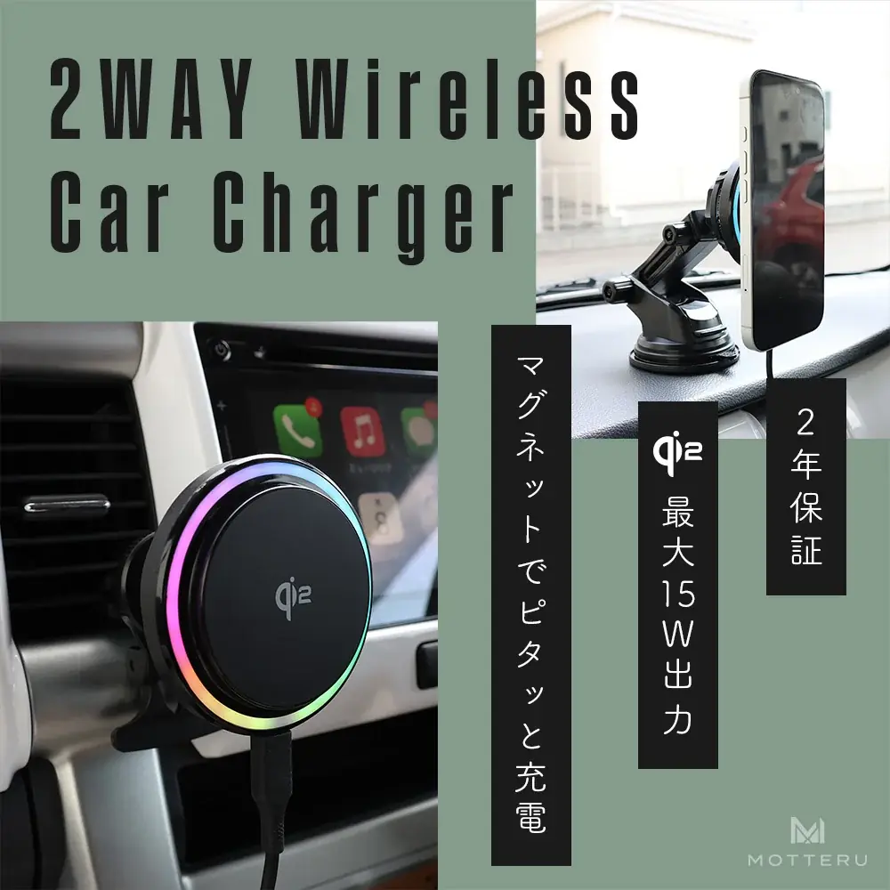 【MOTTERU】8/24(土) 20:00スタート「楽天お買い物マラソン」にて新商品・人気商品を最大30%OFFで販売 画像 8