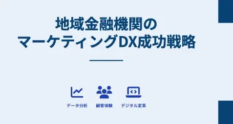 ポップコーン株式会社の大澤陽平が「日本金融通信社」に、寄稿しました 画像 1