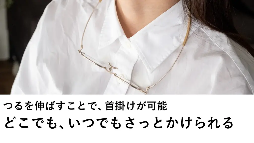 携帯性に優れた薄さ約2ミリの極薄設計　リーディンググラス「SliSee（スライシー）」新発売 画像 3