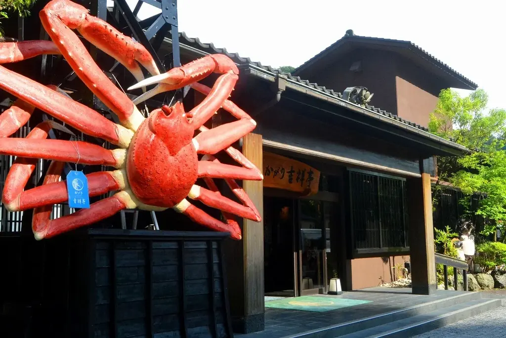 【加賀・山中温泉】ズワイガニをひとり1.5杯！ 造り、茹で、グラタン、〆の蟹ご飯まで☆姿そのままに愉しむ幸せ 画像 15