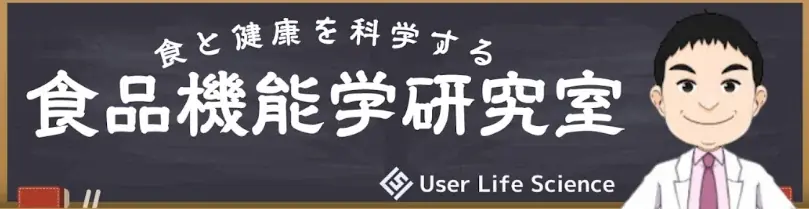 健康長寿を目指す中高年のサプリ選びを指南『科学的根拠に基づく60歳からのサプリ健康法』発売 画像 5