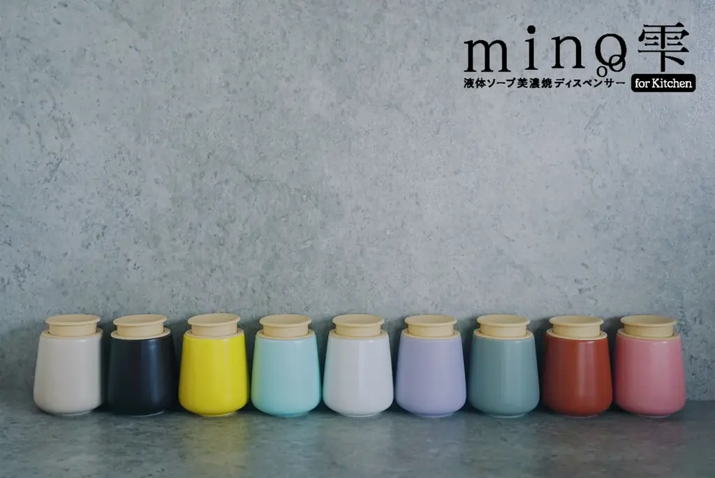 8/29発売｜美濃焼ディスペンサー「mino雫」北欧カラー9色で家事時短