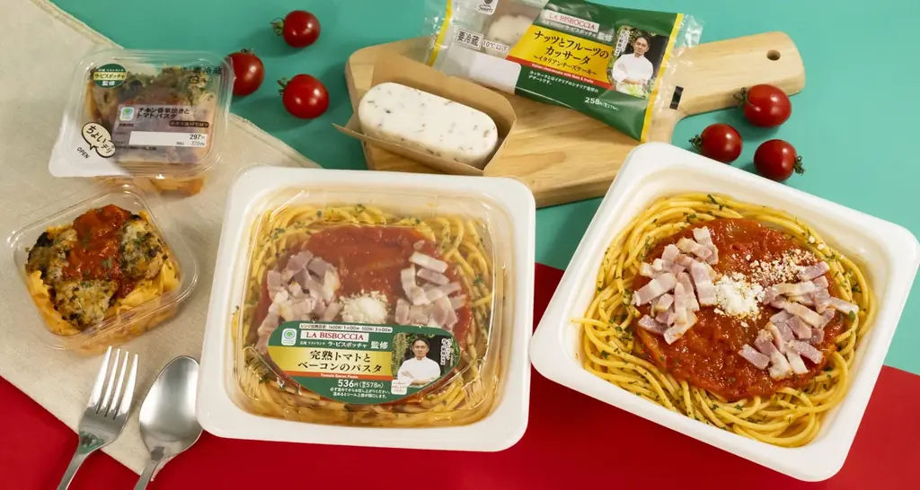 本格的な味わいのイタリアンをファミマで！イタリアンの名店「ラ・ビスボッチャ」監修第2弾　シチリア発祥冷凍スイーツ「カッサータ」など3種類を発売！ 画像 1