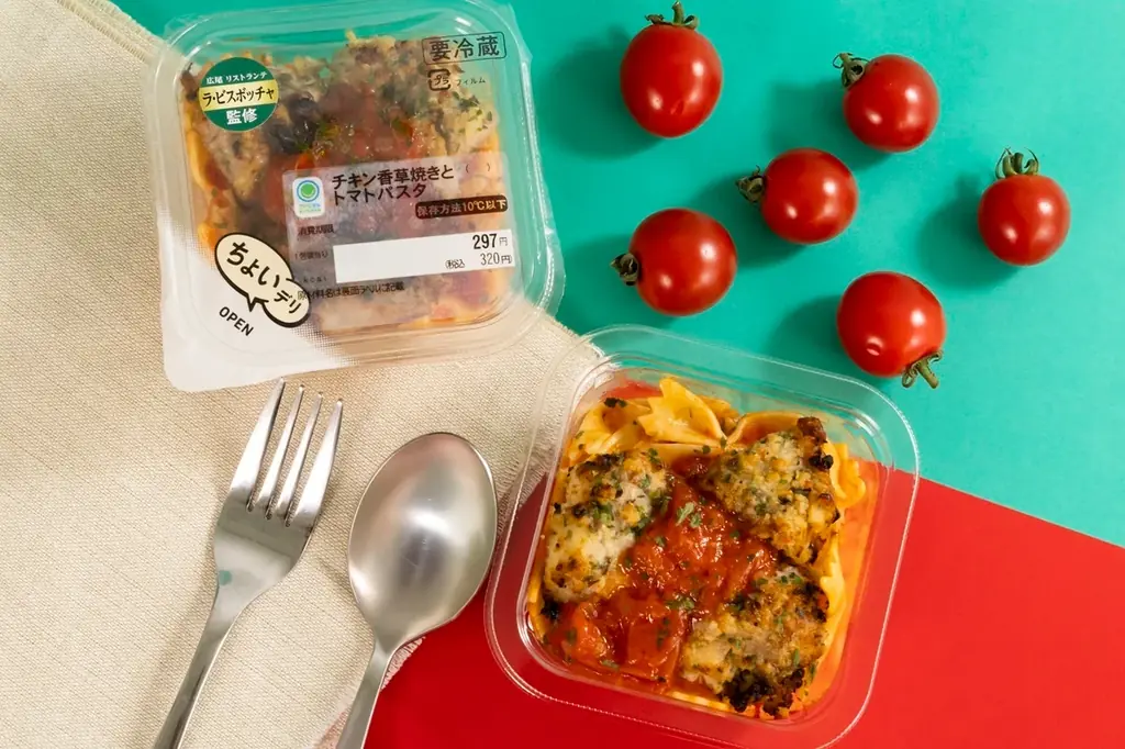 本格的な味わいのイタリアンをファミマで!イタリアンの名店「ラ・ビスボッチャ」監修第2弾 シチリア発祥冷凍スイーツ「カッサータ」など3種類を発売! 画像 3