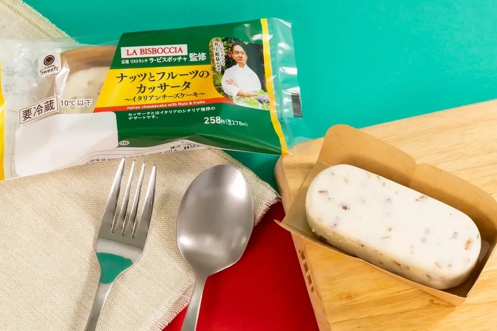 本格的な味わいのイタリアンをファミマで！イタリアンの名店「ラ・ビスボッチャ」監修第2弾　シチリア発祥冷凍スイーツ「カッサータ」など3種類を発売！ 画像 4