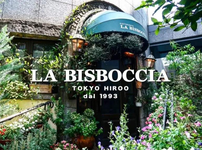 本格的な味わいのイタリアンをファミマで!イタリアンの名店「ラ・ビスボッチャ」監修第2弾 シチリア発祥冷凍スイーツ「カッサータ」など3種類を発売! 画像 5