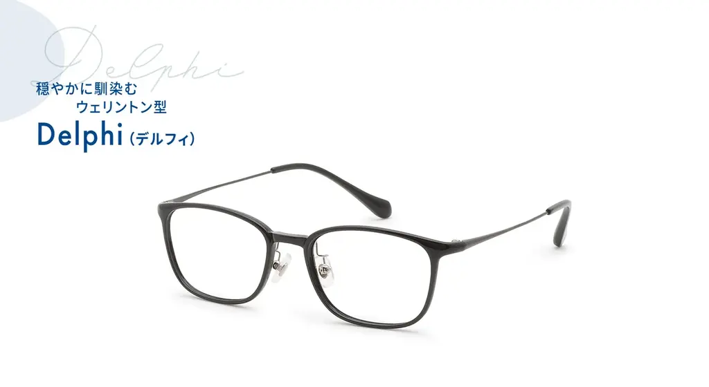 手元がよく見えて、少し先も見える新時代の老眼鏡『Opt.1093(オプト イチゼロキューサン)』が2025年8月25日(月)よりMakuakeでの先行販売を開始！ 画像 7