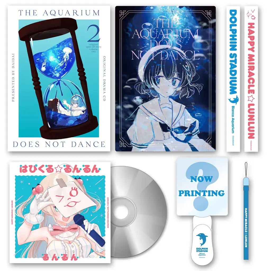 「アクアリウムは踊らない」ドラマCD第2弾が11/26に発売! 画像 5