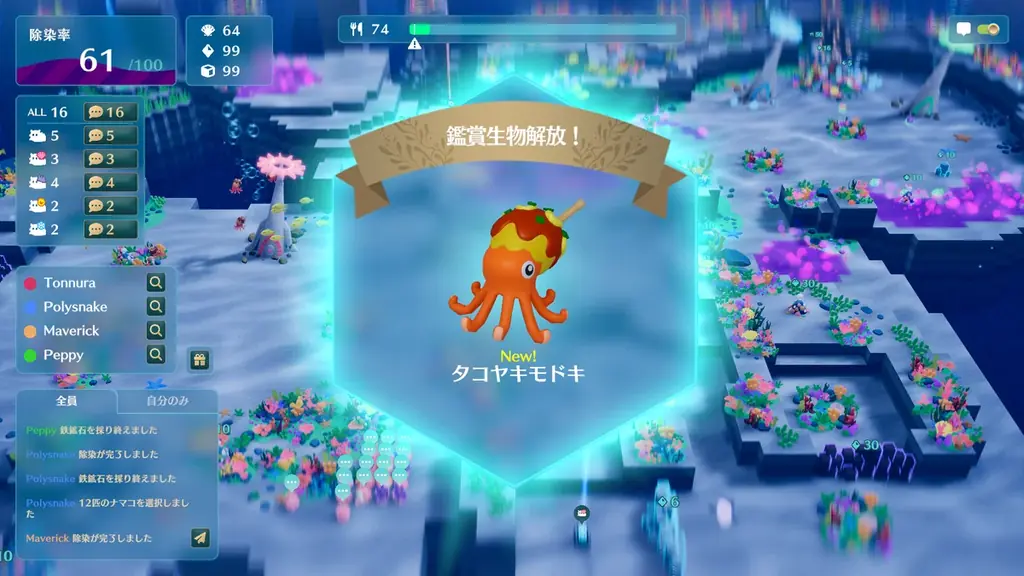新作PCゲーム、わちゃわちゃ協力プレイRTS『NAMAKORIUM（ナマコリウム）』を発表、2026年1月にアーリーアクセス開始 画像 7