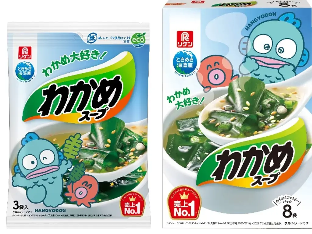 ハンギョドン×わかめスープ、9月発売の限定デザインや価格を詳報