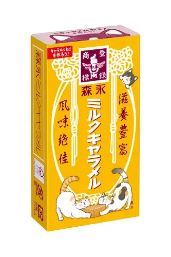 【ビアードパパ】世代を超えて愛されるロングセラー商品の味わいを再現!森永ミルクキャラメルとコラボレーションしたシュークリームを9月限定で販売 画像 3