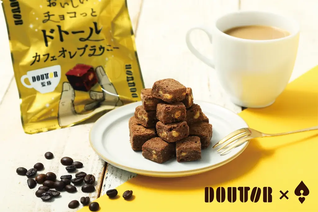 9月1日発売　ドトール監修のひとくちカフェオレブラウニー登場