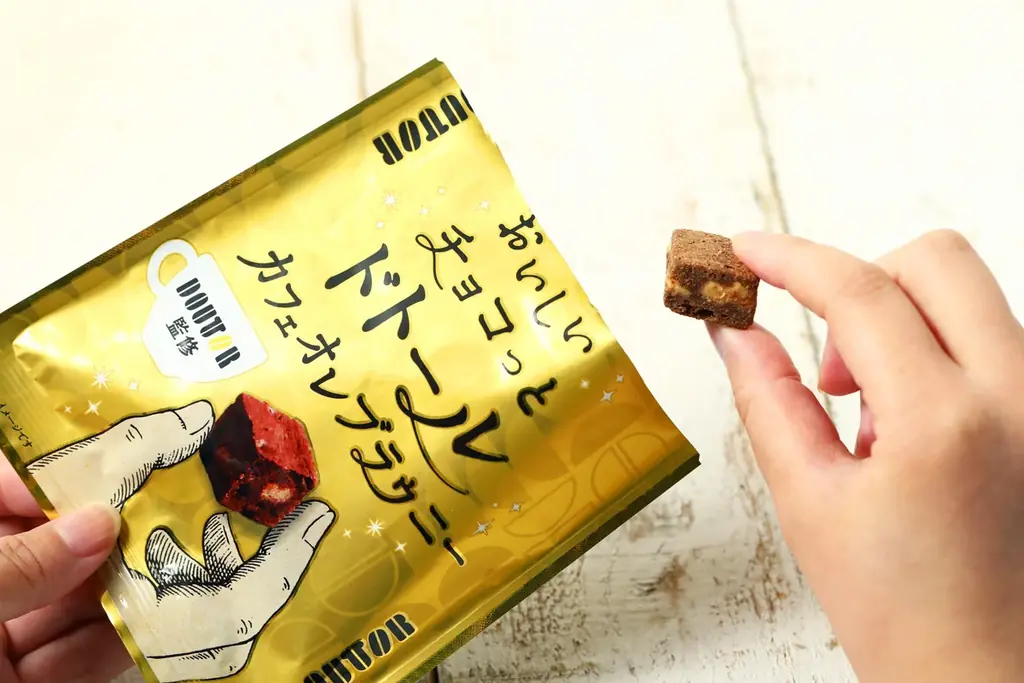 【初コラボ！】“世にもおいしいチョコブラウニー”から「ドトールコーヒー」監修の『世にもおいしいチョコっとドトールカフェオレブラウニー』が新登場！ザクザク食感も楽しめるひとくちサイズのブラウニー！ 画像 2