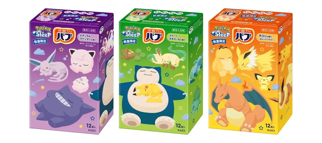 好評につき再販決定 花王「バブ」からポケモンスリープデザイン登場!「ポケモン」の仲間たちと心地よ~~~いひとときを 画像 3
