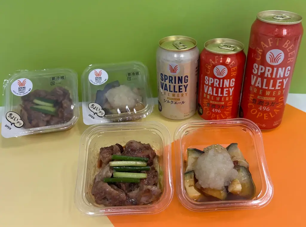 【関西地方限定】クラフトビールとのフードペアリングが楽しめる「SPRING VALLEY BREWERY」監修「ちょいデリ」第2弾！2種類を8月26日（火）より発売 画像 1