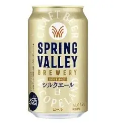 【関西地方限定】クラフトビールとのフードペアリングが楽しめる「SPRING VALLEY BREWERY」監修「ちょいデリ」第2弾！2種類を8月26日（火）より発売 画像 5