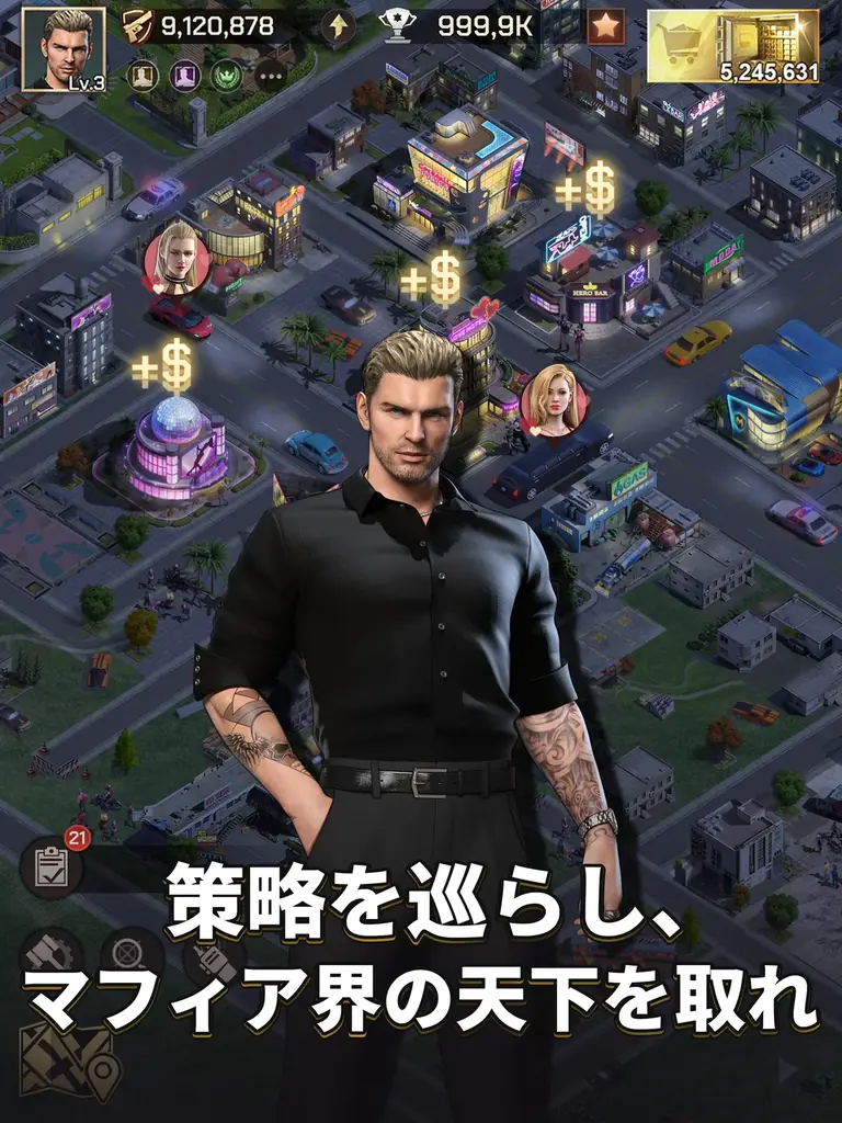裏社会の頂点をその手に。マフィア戦略RPG『マフィアモバイル』、本日より事前登録開始！ ―暴力の美学が支配する街で、自分だけのマフィア伝説を築き上げろ― 画像 4