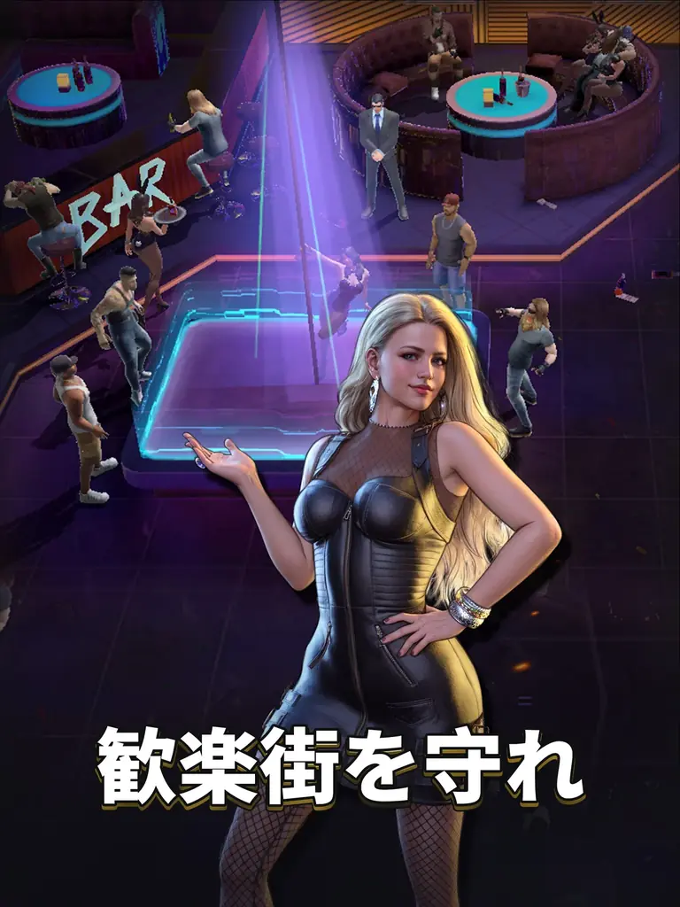 裏社会の頂点をその手に。マフィア戦略RPG『マフィアモバイル』、本日より事前登録開始！ ―暴力の美学が支配する街で、自分だけのマフィア伝説を築き上げろ― 画像 5