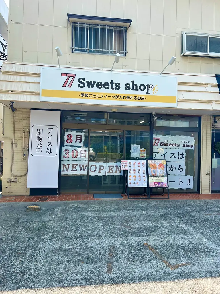 【77Sweets shop】春日部中央店8月30日(土)NEW OPEN〜埼玉県初進出〜 画像 8