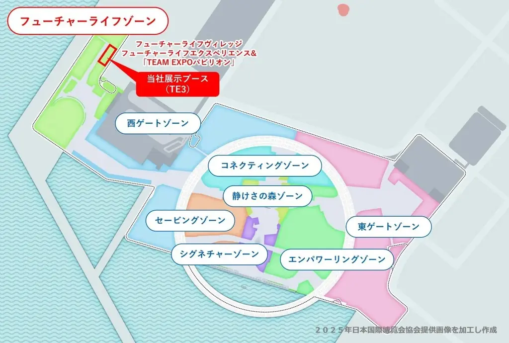 脱炭素化を目指す新しい物流商品「DDロジ」のコンセプトを体験できる「万博ワンウェイ輸送VR」を制作、大阪・関西万博「TEAM EXPO パビリオン」にて展示!(株式会社ロジネットジャパン) 画像 5