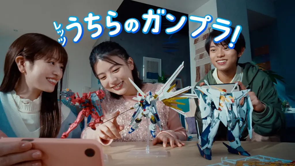 出口夏希さん・横田真悠さん・黒川想矢さん出演の「ガンプラ45周年」新CMが9月5日(金)よりTV放送開始!時代とともに楽しみ方も多様化!?3人が仲良くガンプラを選ぶ&SNS投稿を楽しむ姿に注目! 画像 8