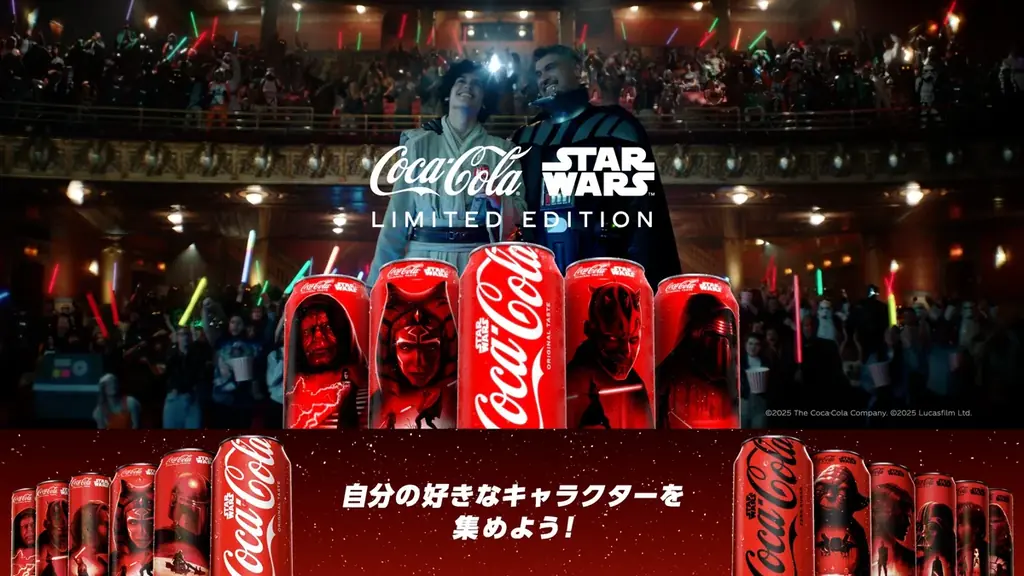 「コカ・コーラ×スター・ウォーズ」 18キャラクター・全45種類の書き下ろしデザイン 2025年9月1日（月）より全国で期間限定発売 画像 9