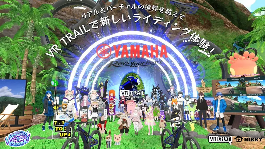 リアルに5万人、バーチャルに135万人が来場！“体験型メタバースイベント”へと進化した『バーチャルマーケット2025 Summer』開催レポート 画像 11