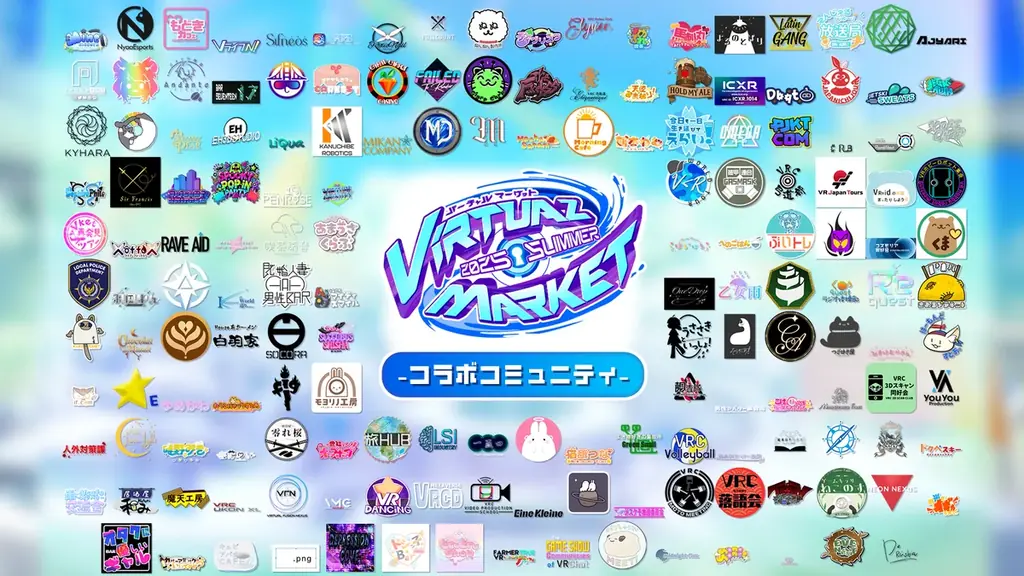 リアルに5万人、バーチャルに135万人が来場！“体験型メタバースイベント”へと進化した『バーチャルマーケット2025 Summer』開催レポート 画像 13