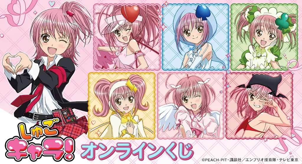 しゅごキャラ！くじ vol.2