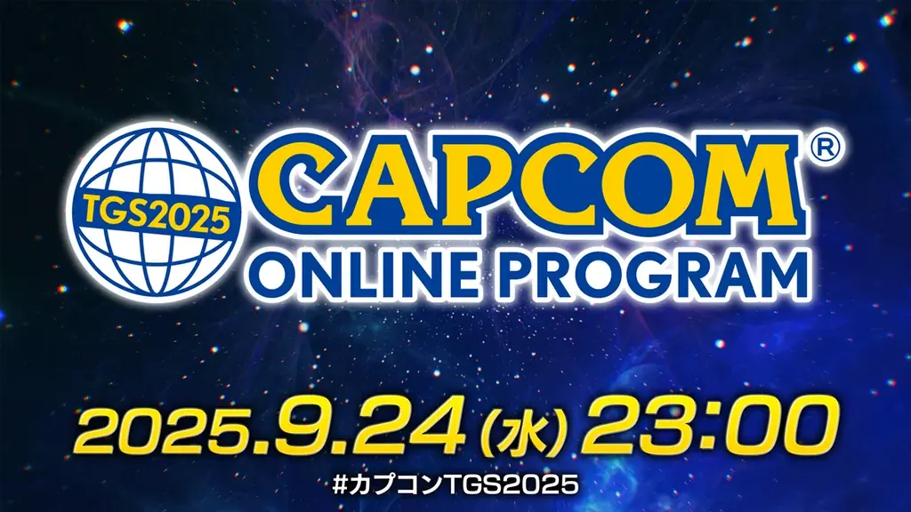 「東京ゲームショウ2025」カプコンブース出展情報 第１弾を公開！ 画像 10