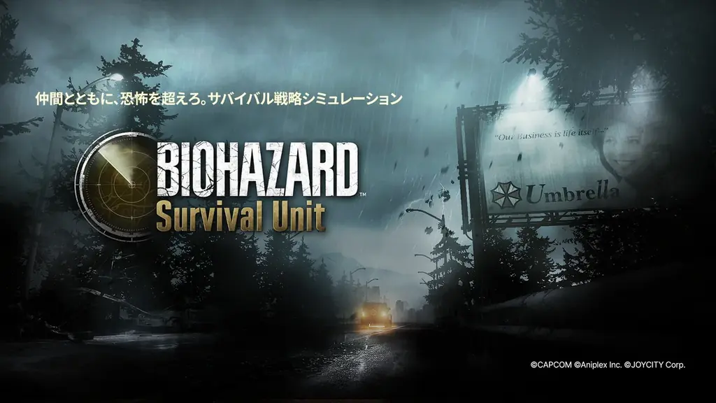 「東京ゲームショウ2025」カプコンブース出展情報 第１弾を公開！ 画像 9