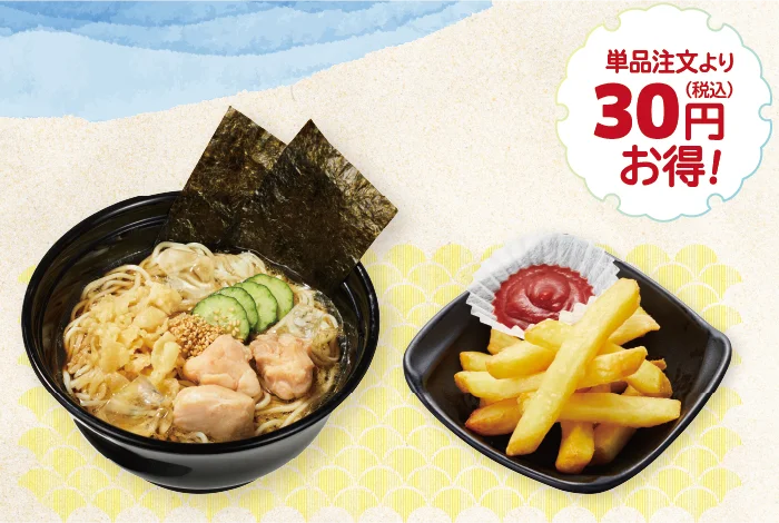 かっぱ寿司の優待割引券1万円分が抽選で最大20名様に当たるチャンス！夏の人気ネタや、冷しらーめん、赤肉メロンのプレミアムプリンパフェがお得なセットメニューで楽しめる『夏満喫！ワクワクキャンペーン』開催 画像 3