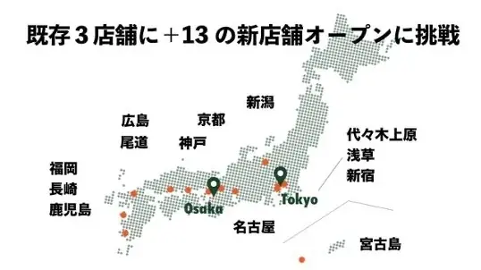 創立5年目を迎える「Holland Village Private Community」カフェ全国展開からラグジュアリースパ施設まで、起業家・河村真木子が届ける“学びとつながり“のコミュニティへと拡大 画像 3