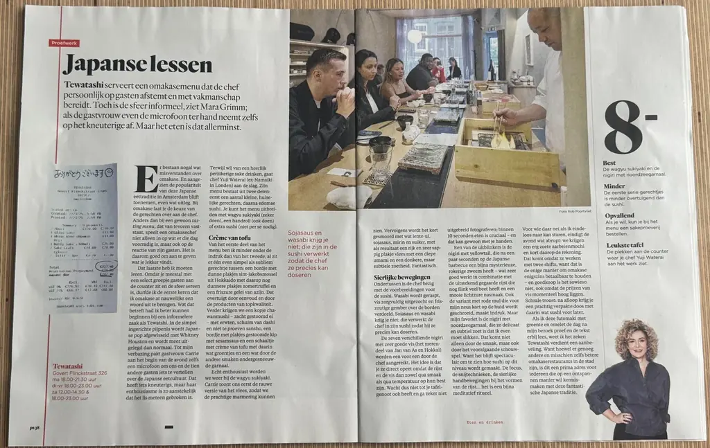 アムステルダムの本格江戸前寿司店「TEWATASHI」──オランダの著名美食評論家から高得点を獲得、有力紙で大々的に紹介！現地グルメ界が注目 画像 2