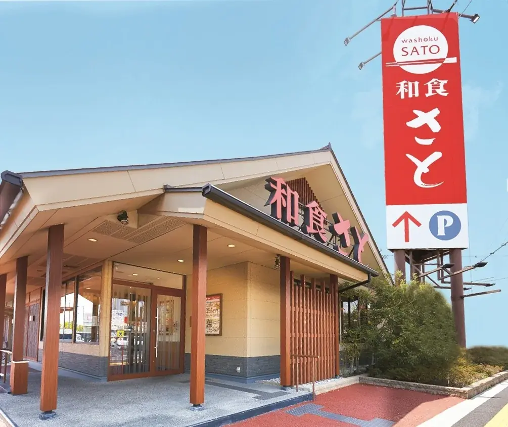 【和食さと】食べ放題コースに『松茸料理』＆『サーモン料理』が期間限定で登場!! 画像 5