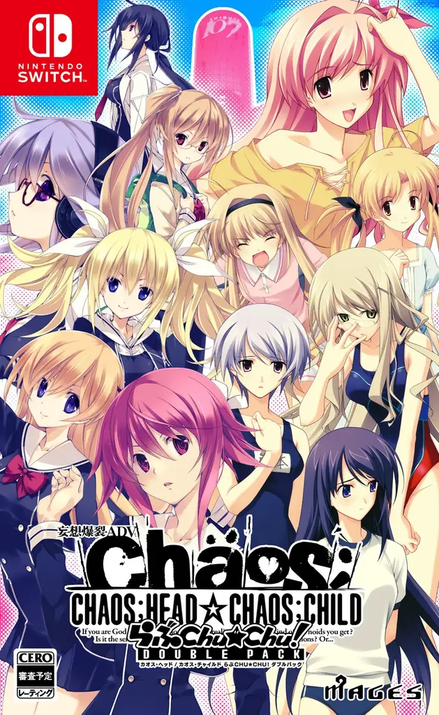 『CHAOS;HEAD/CHAOS;CHILD らぶChu☆Chu！』11月27日発売、限定版は110曲サントラ付