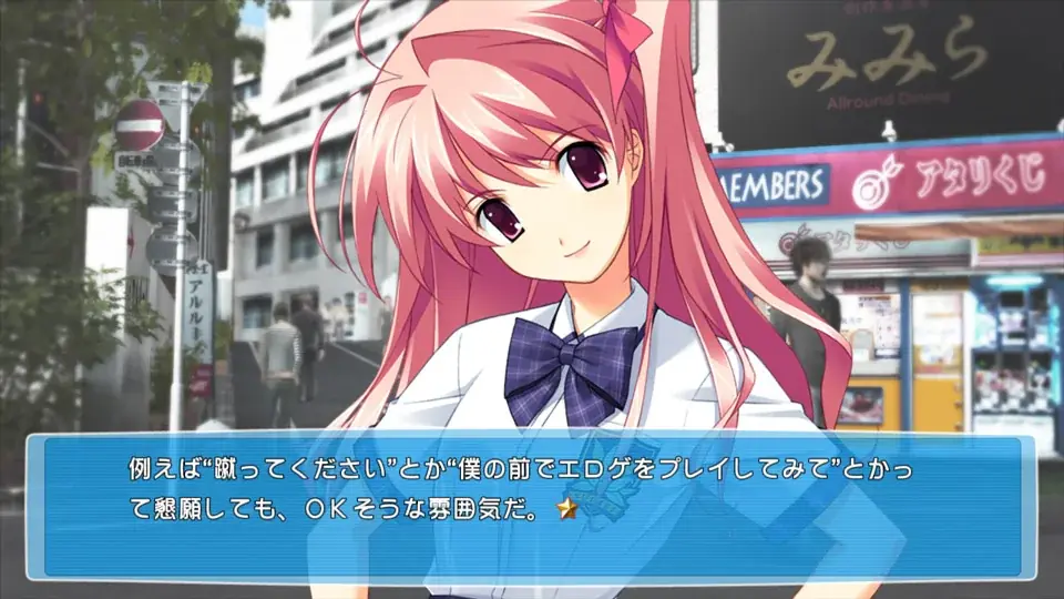 妄想爆裂アドベンチャー『CHAOS;HEAD / CHAOS;CHILD らぶChu☆Chu！ DOUBLE PACK』11月27日発売決定！　主題歌フルコーラスの“公式MAD動画”緊急公開!! 画像 12