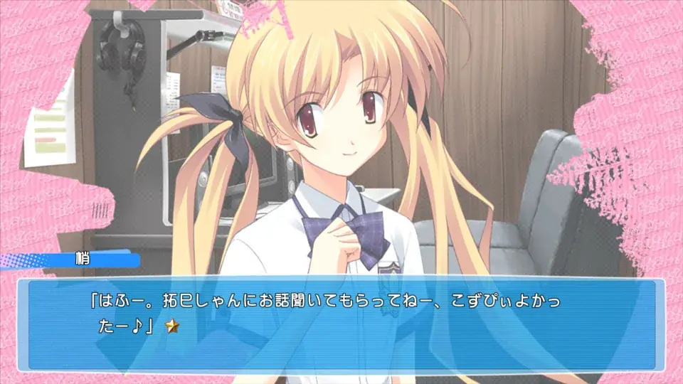 妄想爆裂アドベンチャー『CHAOS;HEAD / CHAOS;CHILD らぶChu☆Chu！ DOUBLE PACK』11月27日発売決定！　主題歌フルコーラスの“公式MAD動画”緊急公開!! 画像 17