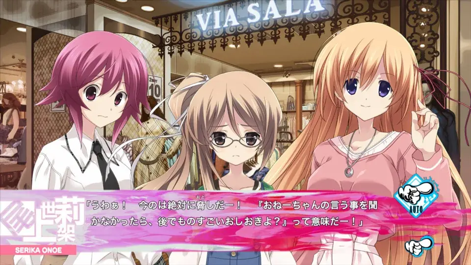 妄想爆裂アドベンチャー『CHAOS;HEAD / CHAOS;CHILD らぶChu☆Chu！ DOUBLE PACK』11月27日発売決定！　主題歌フルコーラスの“公式MAD動画”緊急公開!! 画像 21