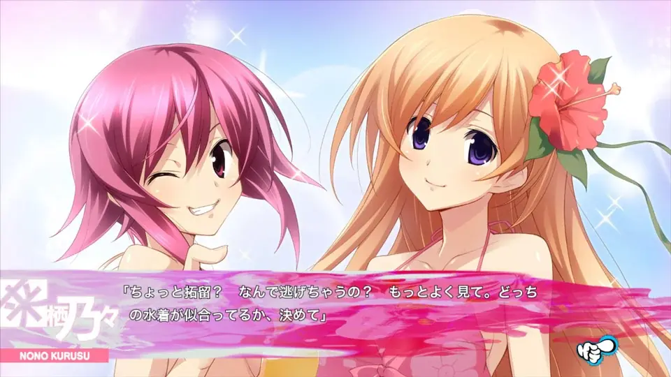 妄想爆裂アドベンチャー『CHAOS;HEAD / CHAOS;CHILD らぶChu☆Chu！ DOUBLE PACK』11月27日発売決定！　主題歌フルコーラスの“公式MAD動画”緊急公開!! 画像 22