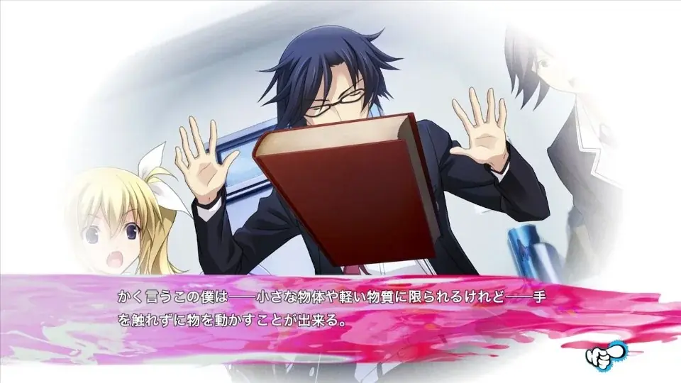 妄想爆裂アドベンチャー『CHAOS;HEAD / CHAOS;CHILD らぶChu☆Chu！ DOUBLE PACK』11月27日発売決定！　主題歌フルコーラスの“公式MAD動画”緊急公開!! 画像 25