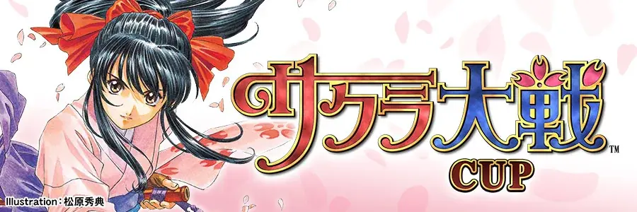 セガNET麻雀『MJ』と『サクラ大戦シリーズ』がコラボ！全国大会“サクラ大戦CUP”開催 画像 17