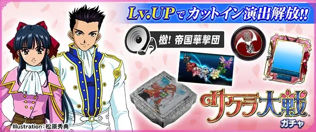セガNET麻雀『MJ』と『サクラ大戦シリーズ』がコラボ!全国大会“サクラ大戦CUP”開催 画像 9