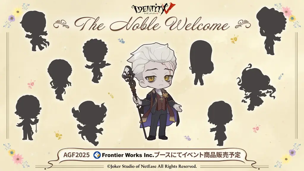 『Identity V 第五人格』AGF2025で販売するイベント商品のイラストを先行で一部公開！ 画像 2