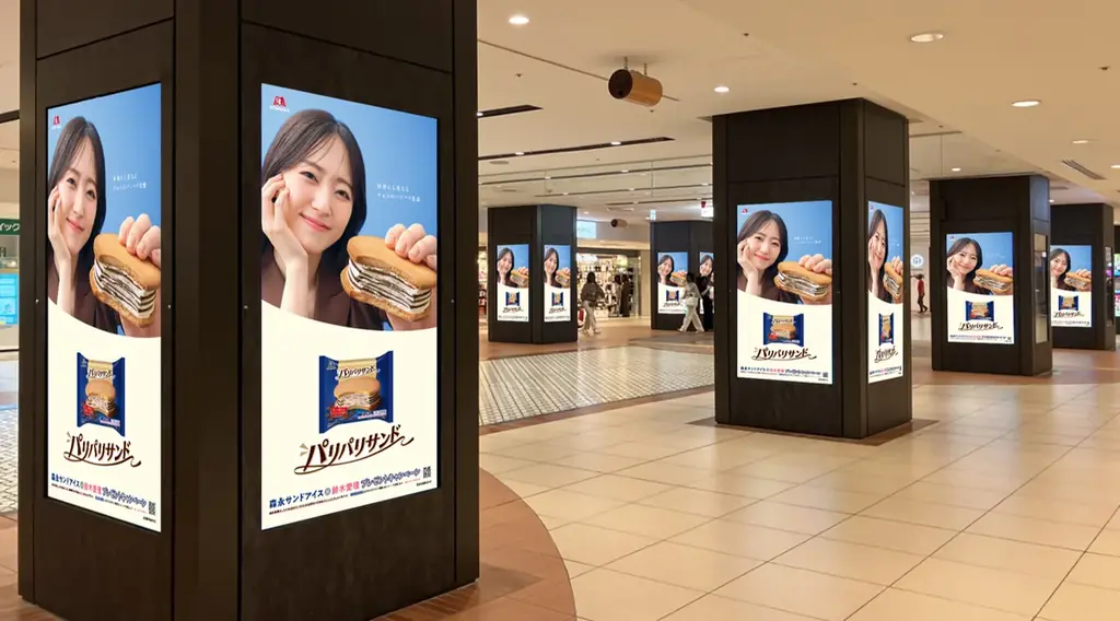 森永サンドアイス「パリパリサンド」「ビスケットサンド」鈴木愛理さん起用の交通広告を全国7都市で9月1日より順次展開 画像 2