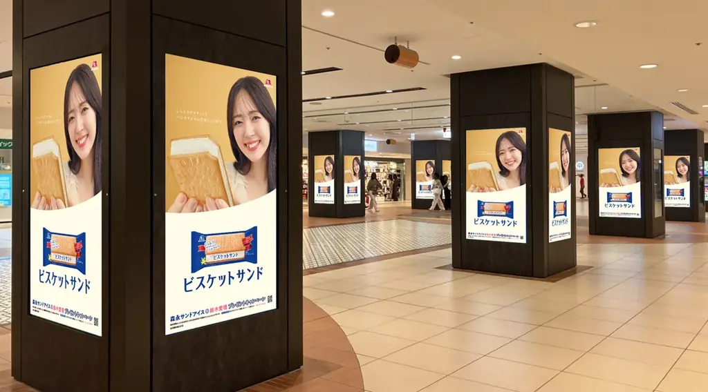 森永サンドアイス「パリパリサンド」「ビスケットサンド」鈴木愛理さん起用の交通広告を全国7都市で9月1日より順次展開 画像 3