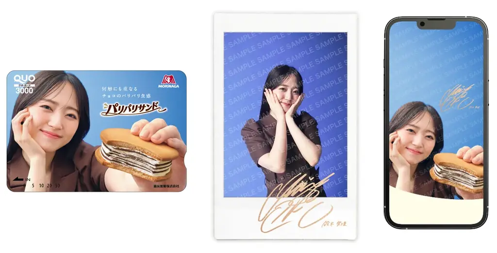 森永サンドアイス「パリパリサンド」「ビスケットサンド」鈴木愛理さん起用の交通広告を全国7都市で9月1日より順次展開 画像 5